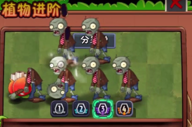 File:Level3AKEEchanceprojectile2.png