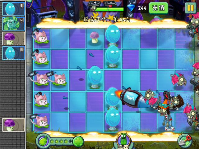 File:Screenshot2016-9-21Cattail.png