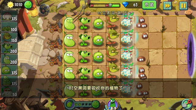 File:Black hole level.png