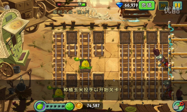 File:NOC2G1.png