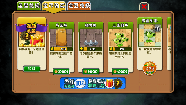 File:YC1.png