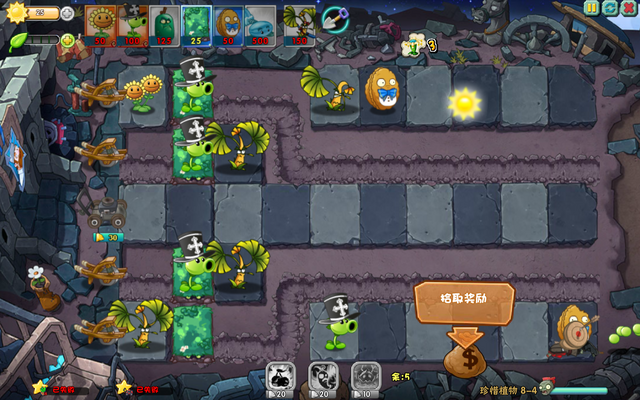 File:PvZO8-4R.png