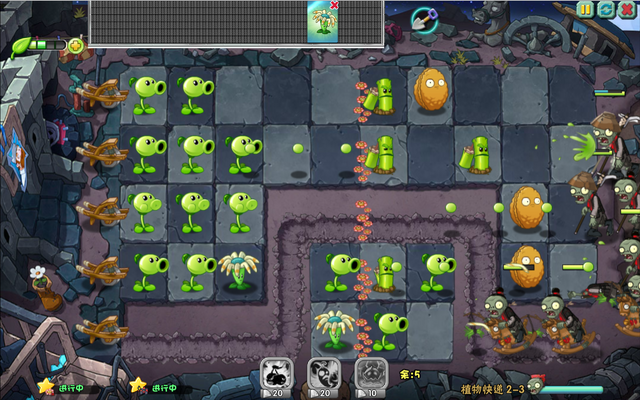 File:PvZO2-34.png