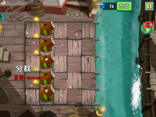 File:PS12H.png