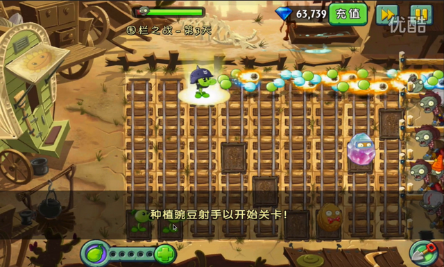 File:NOC3G4.png