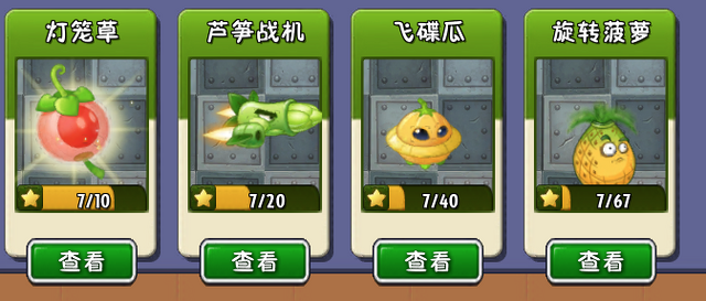 File:CitSstars.png