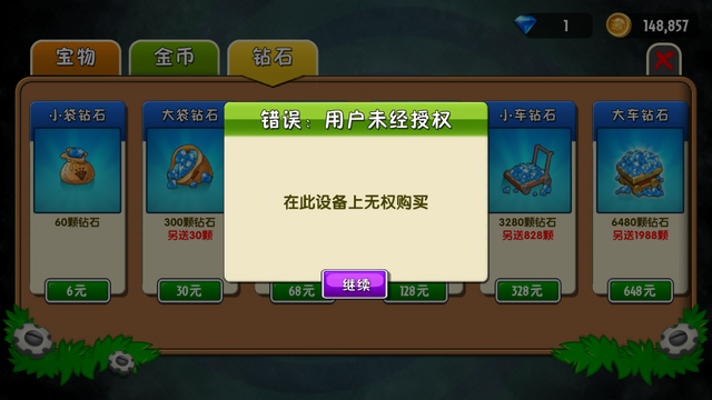 File:IMG 0199.png