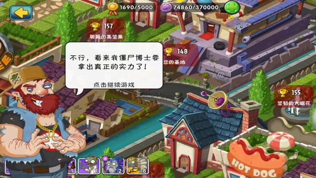 File:EvilDaveDialogue8.png