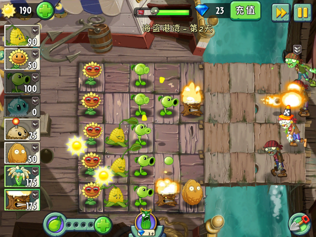 File:NewPS2HG2.png