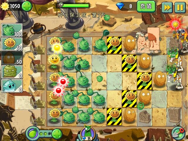 File:SOS3Gameplay3.jpg