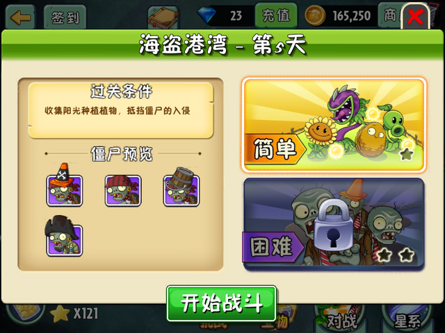 File:NewPS5M.png