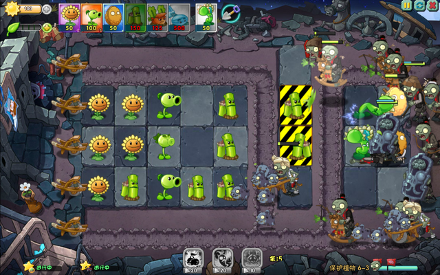 File:PvZO6-32.png