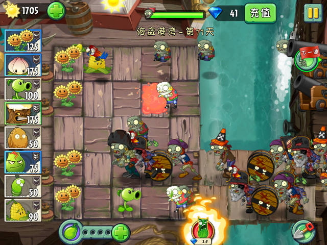 File:NewPS11G4.png