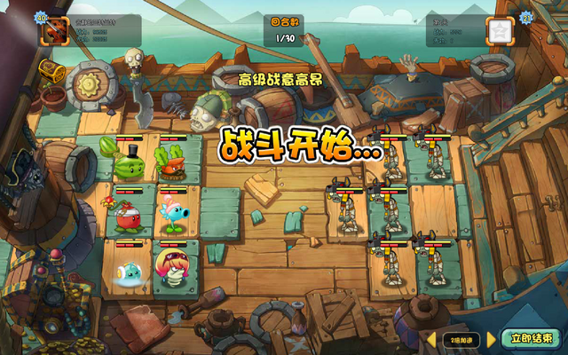 File:BattleoftheNile1G1.png