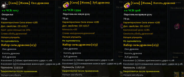 Файл:Голд бижа.jpg