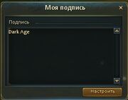 Редактирование подписи.jpg