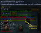 Вера.Особые предметы.png