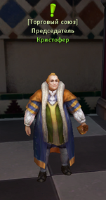 КристоферКМ.png