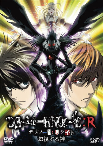 File:Death-note-dvd-cover-death-note-8861601-449-640.jpg