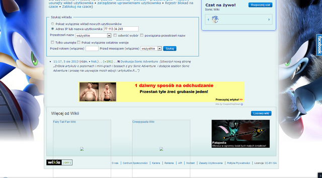 Plik:Popsutyspotlight.png