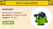 Hakkka0606-70-7-75