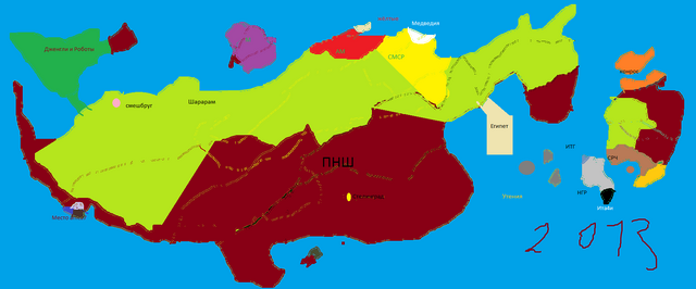 Файл:Новая2.png