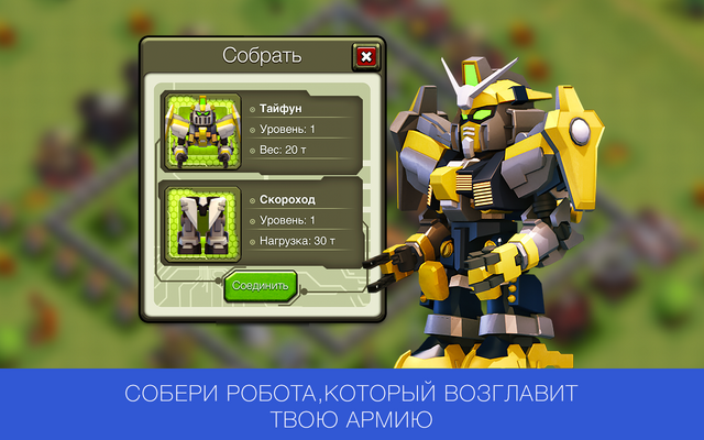 Файл:Promo03.png