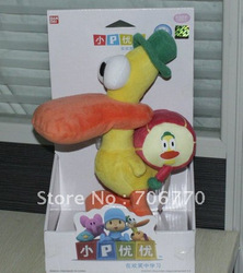 File:New-NIP-POCOYO-BANDAI-PLUSH-SOFT-FIGURE-Toy-Lovely-Gift-For-Kids-Pato-RARE.jpg 250x250.jpg