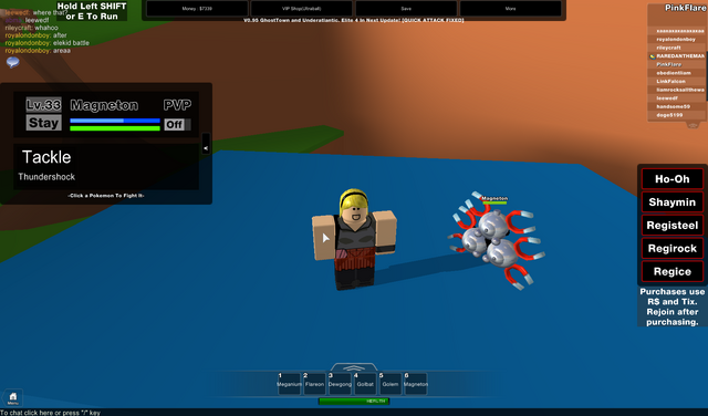 File:RobloxScreenShot08282013 103528411.png