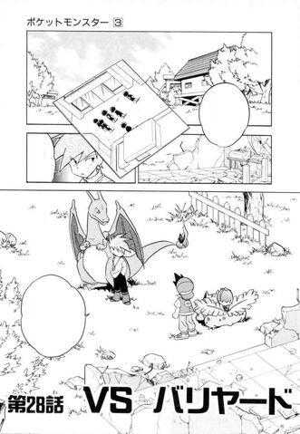 File:VS Mr. Mime.jpg