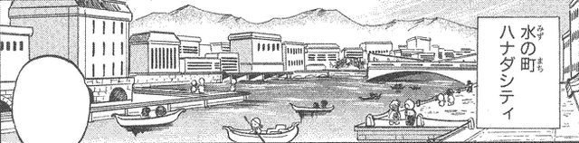 File:CeruleanCity Ch8 109.png