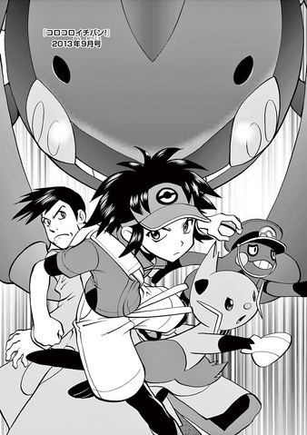 File:VS Genesect I Cover.png