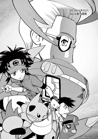 File:VS Genesect II Cover.png