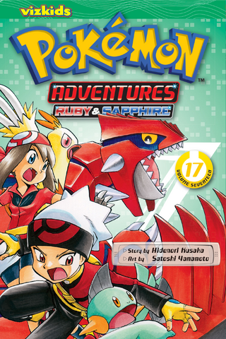 File:Viz Media Adventures volume 17.png