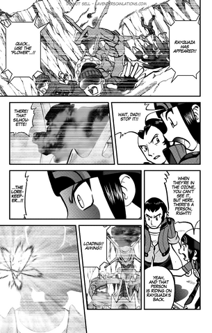 File:ORAS016 6.png
