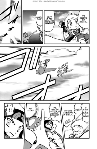File:ORAS013 7.png
