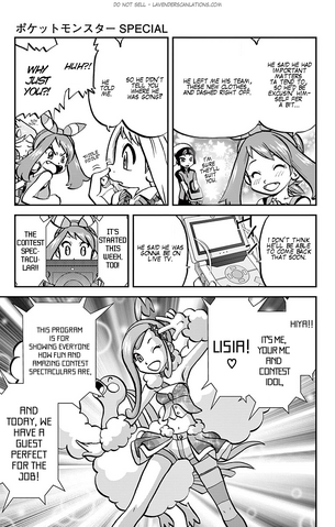 File:ORAS001 8.png