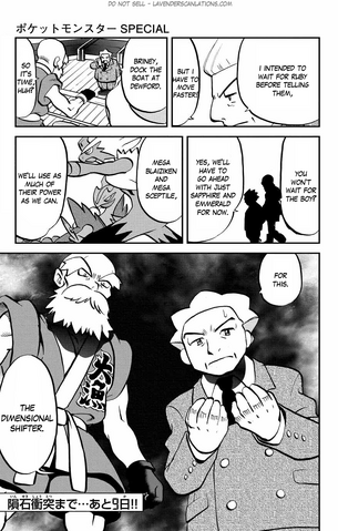 File:ORAS004 14.png