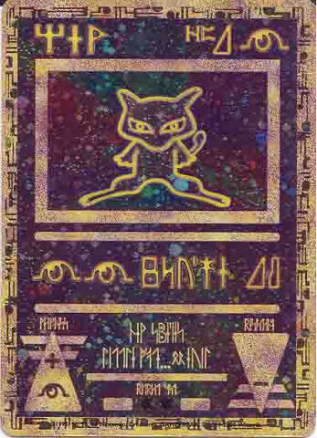 File:Ancient Mew (Card).jpg