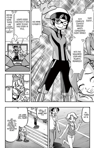 File:ORAS001 9.png