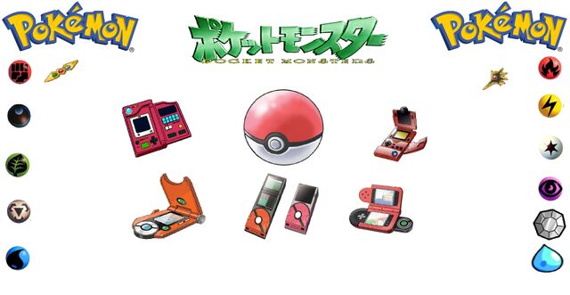 File:Pokemon wikia pic.jpg
