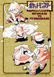 라이벌 아트워크.png