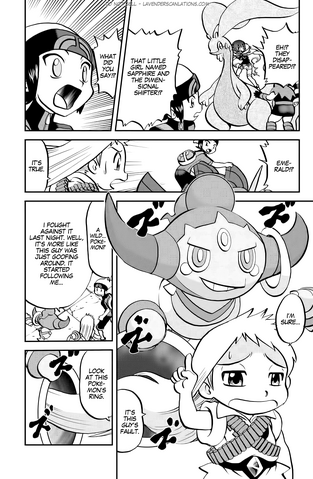 File:ORAS010 7.png
