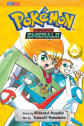 File:Viz Media Adventures volume 26.png