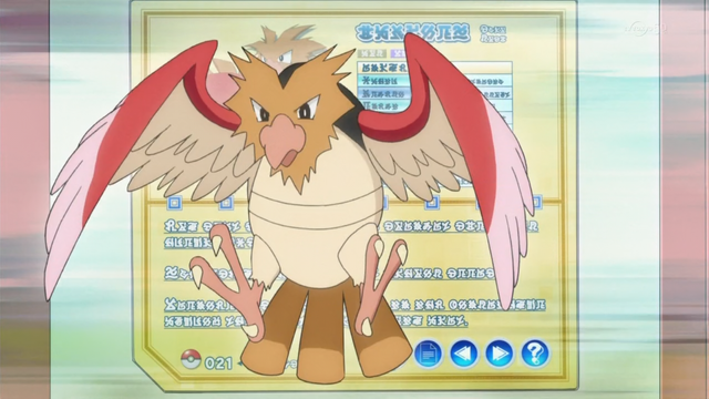 File:Red Spearow PO.png