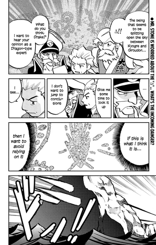 File:ORAS003 1.png