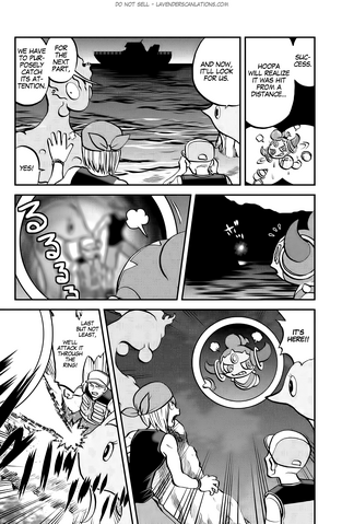 File:ORAS011 9.png