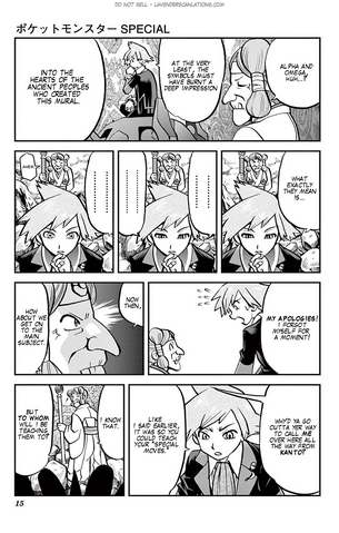 File:ORAS001 5.png