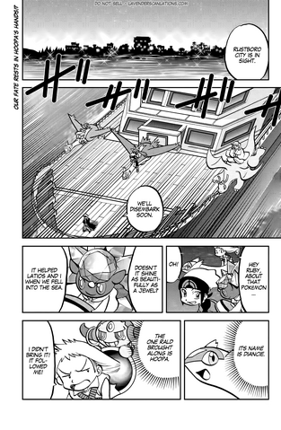 File:ORAS011 1.png