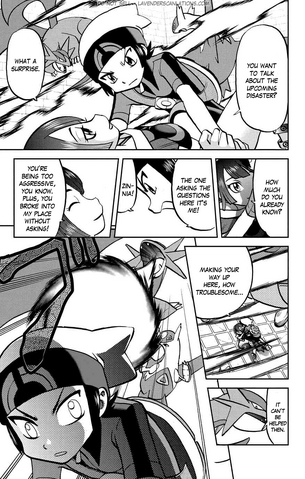 File:ORAS004 1.png